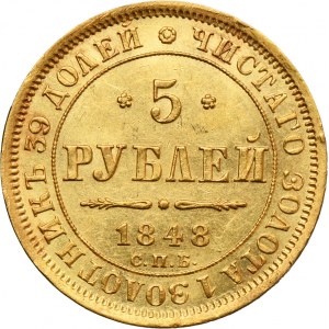 Russia, Nicholas I, 5 Rouble Petersburg 1848 СПБ АГ