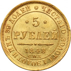 Russia, Nicholas I, 5 Rouble Petersburg 1848 СПБ АГ