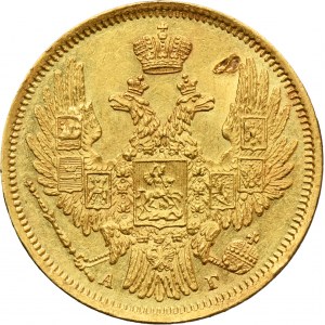 Russia, Nicholas I, 5 Rouble Petersburg 1848 СПБ АГ