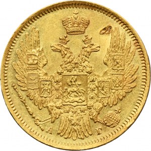 Russia, Nicholas I, 5 Rouble Petersburg 1848 СПБ АГ