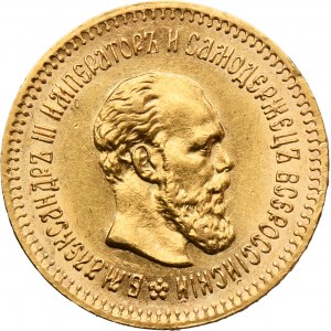 Russia, Alexander III, 5 Rouble Petersburg 1888 АГ