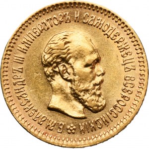 Russia, Alexander III, 5 Rouble Petersburg 1888 АГ