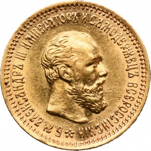 Russia, Alexander III, 5 Rouble Petersburg 1890 АГ
