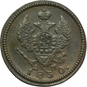 Russia, Nicholas I, 2 Kopecks Suzun 1830 KM AM