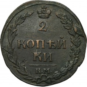 Russia, Alexander I, 2 Kopeck Suzun 1812 KM AM