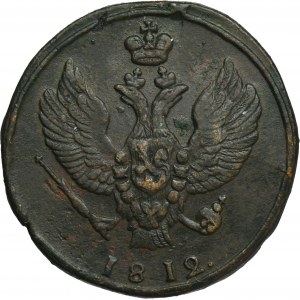 Russia, Alexander I, 2 Kopeck Suzun 1812 KM AM