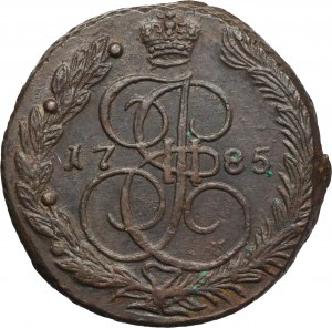 Russia, Catherine II, 5 Kopeck Jekaterinburg 1772 EM