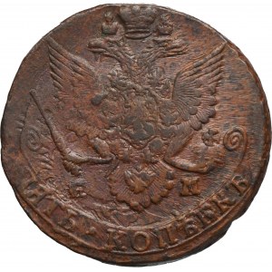 Russia, Catherine II, 5 Kopeck Jekaterinburg 1772 EM