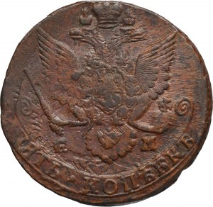 Russia, Catherine II, 5 Kopeck Jekaterinburg 1772 EM