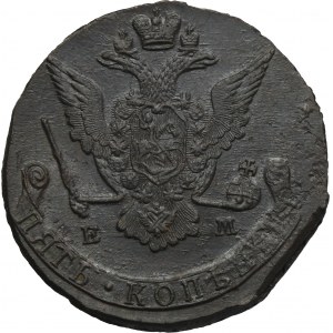 Russia, Catherine II, 5 Kopeck Jekaterinburg 1774 EM