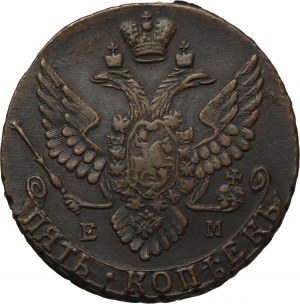 Russia, Catherine II, 5 Kopecks Jekaterinburg 1789 EM
