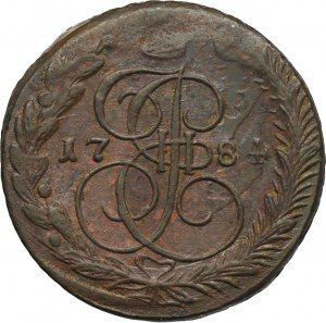 Russia, Catherine II, 5 Kopecks Jekaterinburg 1784 EM