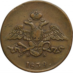 Russia, Nicholas I, 5 Kopecks Jekaterinburg 1839 ЕМ НА