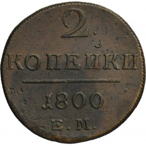 Russia, Paul I, 2 Kopek Jekaterinburg 1800 EM
