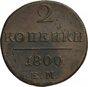 Russia, Paul I, 2 Kopek Jekaterinburg 1800 EM