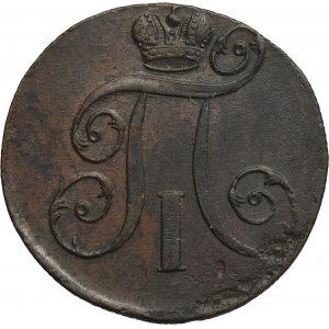 Russia, Paul I, 2 Kopek Jekaterinburg 1800 EM