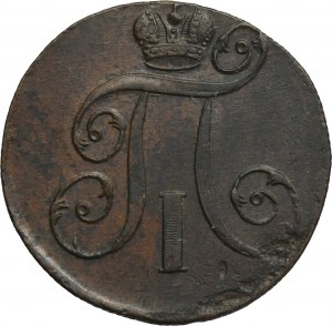 Russia, Paul I, 2 Kopek Jekaterinburg 1800 EM