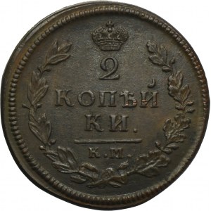 Russia, Alexander I, 2 Kopeck Suzun 1814 KM AM