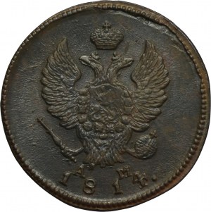 Russia, Alexander I, 2 Kopeck Suzun 1814 KM AM