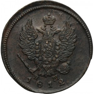 Russia, Alexander I, 2 Kopeck Jekaterinburg 1812 EM HM