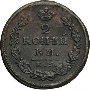Russia, Alexander I, 2 Kopeck Suzun 1816 KM AM