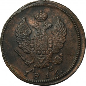 Russia, Alexander I, 2 Kopeck Suzun 1816 KM AM