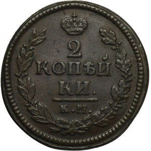 Russia, Alexander I, 2 Kopeck Suzun 1822 KM AM