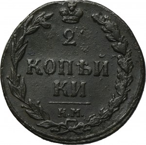 Russia, Alexander I, 2 Kopeck Suzun 1811 KM ПБ