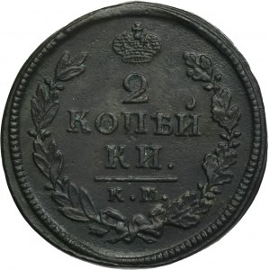 Russia, Alexander I, 2 Kopeck Suzun 1816 KM AM