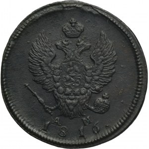 Russia, Alexander I, 2 Kopeck Suzun 1816 KM AM