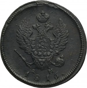 Russia, Alexander I, 2 Kopeck Suzun 1816 KM AM