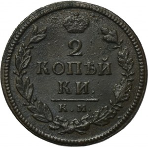 Russia, Alexander I, 2 Kopeck Suzun 1817 KM AM