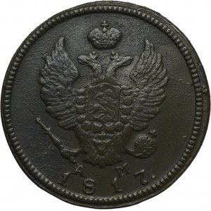 Russia, Alexander I, 2 Kopeck Suzun 1817 KM AM