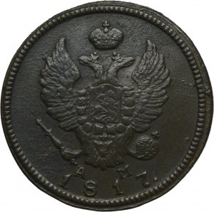 Russia, Alexander I, 2 Kopeck Suzun 1817 KM AM