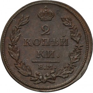 Russia, Alexander I, 2 Kopeck Jekaterinburg 1811 ЕМ HM