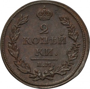 Russia, Alexander I, 2 Kopeck Jekaterinburg 1811 ЕМ HM