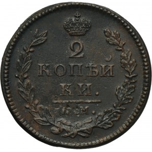 Russia, Alexander I, 2 Kopeck Suzun 1815 КМ АМ