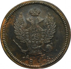 Russia, Alexander I, 2 Kopeck Suzun 1815 КМ АМ