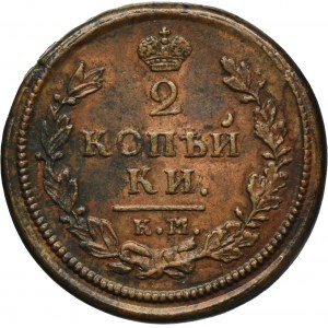 Russia, Alexander I, 2 Kopeck Suzun 1814 KM AM