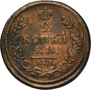 Russia, Alexander I, 2 Kopeck Suzun 1814 KM AM