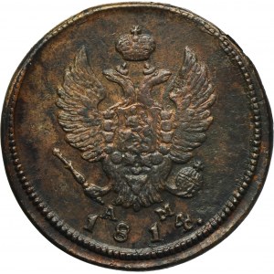Russia, Alexander I, 2 Kopeck Suzun 1814 KM AM