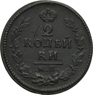 Russia, Alexander I, 2 Kopeck Suzun 1824 KM AM