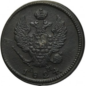 Russia, Alexander I, 2 Kopeck Suzun 1824 KM AM