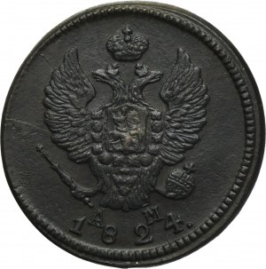 Russia, Alexander I, 2 Kopeck Suzun 1824 KM AM
