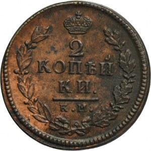 Russia, Alexander I, 2 Kopeck Suzun 1817 KM AM