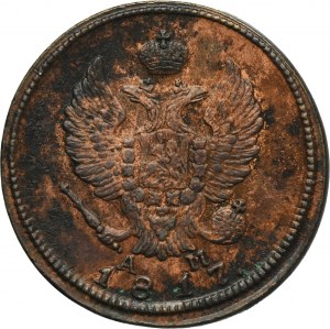 Russia, Alexander I, 2 Kopeck Suzun 1817 KM AM