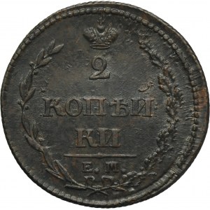 Russia, Alexander I, 2 Kopeck Jekaterinburg 1810 ЕМ HM
