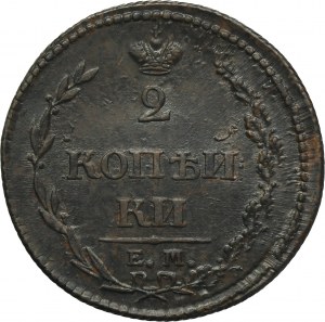 Russia, Alexander I, 2 Kopeck Jekaterinburg 1810 ЕМ HM