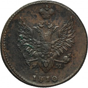 Russia, Alexander I, 2 Kopeck Jekaterinburg 1810 ЕМ HM