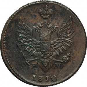 Russia, Alexander I, 2 Kopeck Jekaterinburg 1810 ЕМ HM